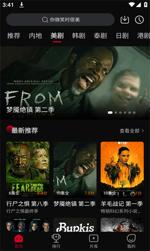 双鱼视频免费版
