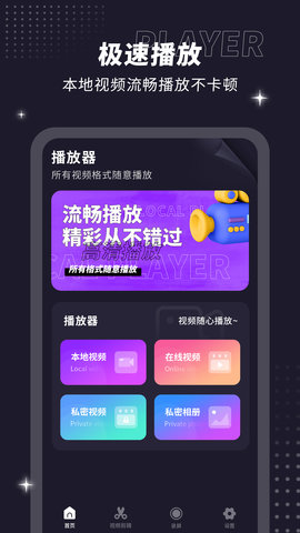 努努影院免费版