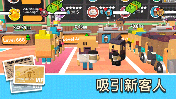 放置咖啡店官方版