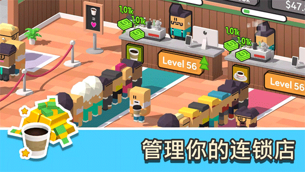 放置咖啡店官方版