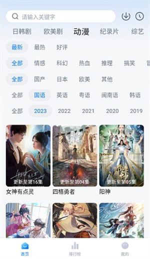 影视工场官方版