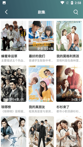 52书库免费版