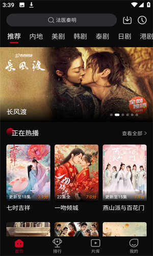 双鱼视频免费版