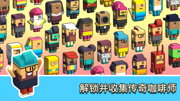 放置咖啡店官方版