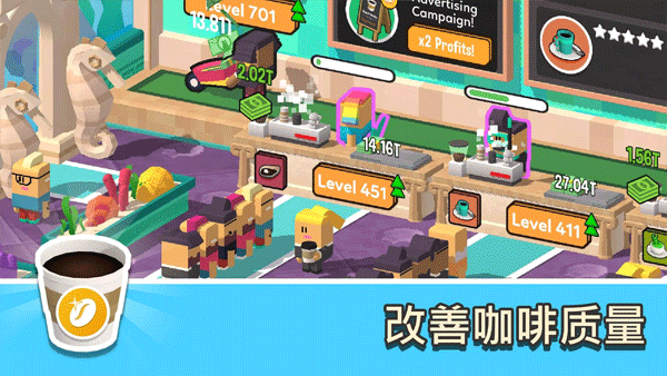 放置咖啡店官方版