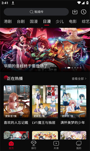 双鱼视频免费版
