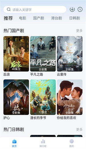 影视工场官方版