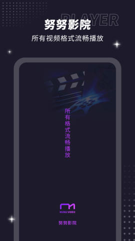 努努影院免费版