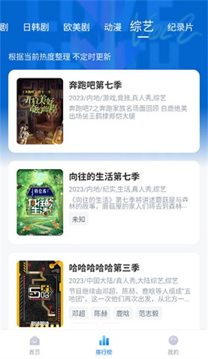 影视工场官方版