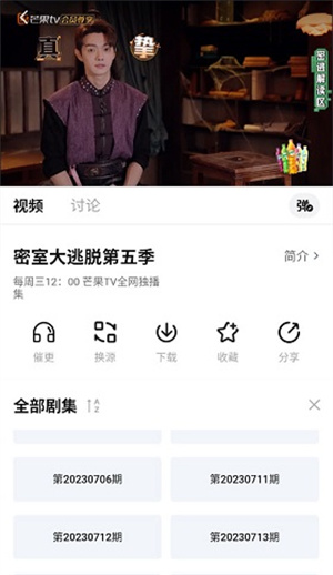 影视工场官方版