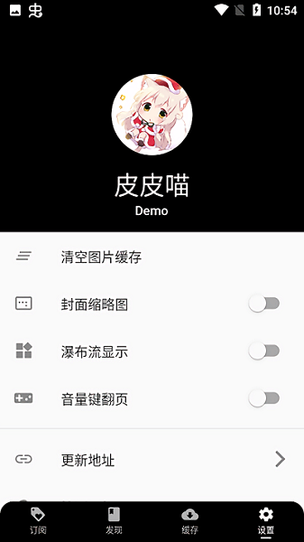 皮皮喵漫畫