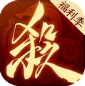 三国杀：一将成名官网版