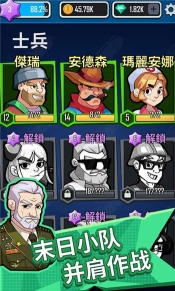 向僵尸开炮无限钻石版