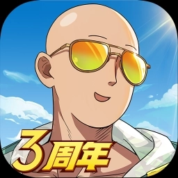 一拳超人最强之男官服