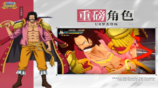 航海王燃烧意志bt版