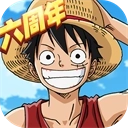 航海王燃烧意志怀旧服