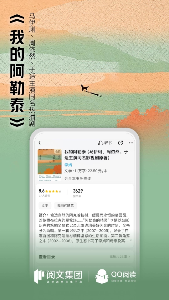 合家欢影视