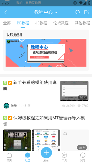 苦力怕論壇官網版