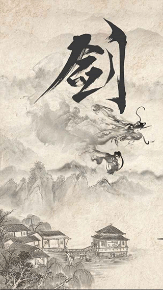 武碎虚空梦游戏