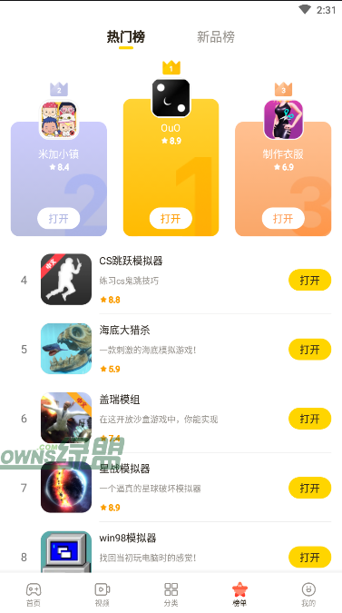 摸摸鱼官方正版