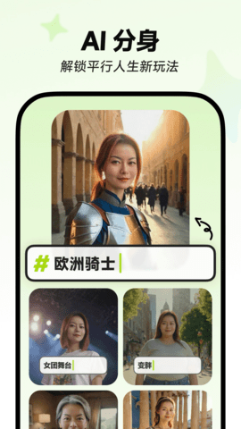星繪官方正版