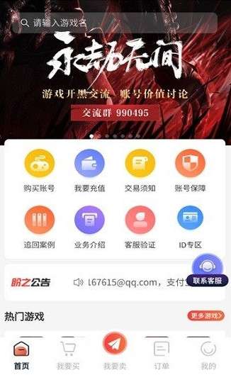 盼之代售