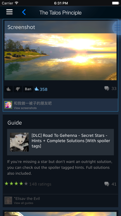 steam手機版