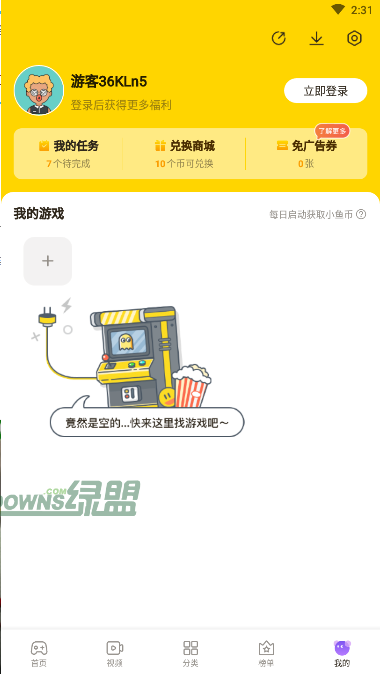 摸摸鱼官方正版