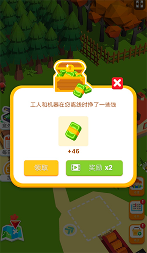 小小木材商无限钻石版
