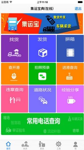 GAMES TODAY官方版