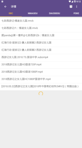 磁力猫kitty官网版