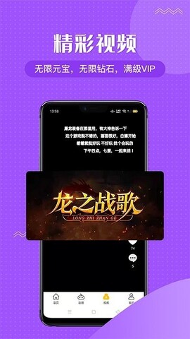 996傳奇盒子最新版