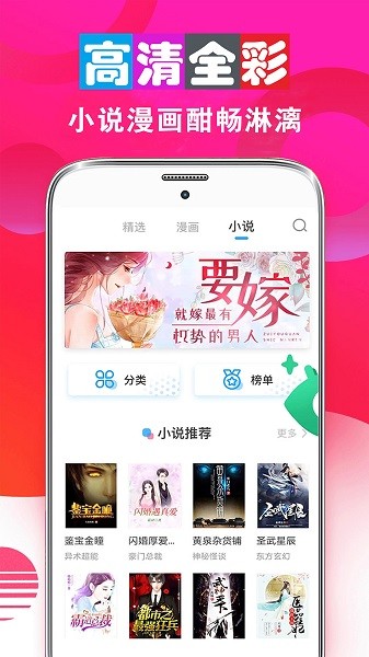 皮皮喵Lite官方版
