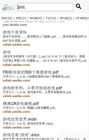 鳩摩搜書官網版