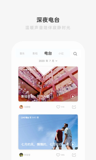 one一個成年版