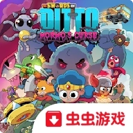 迪托之剑中文版