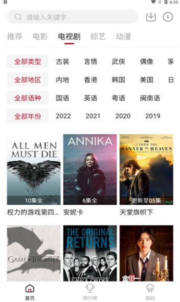 特狗影视官网版