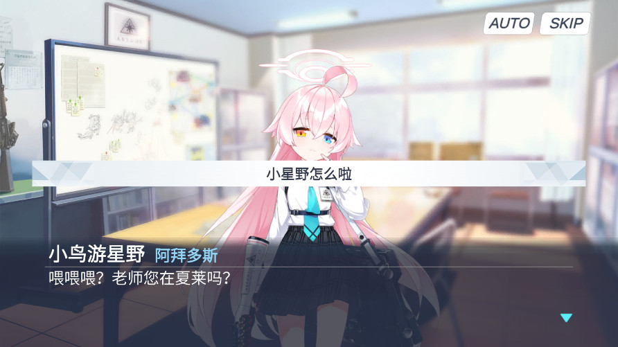 沙勒的五夜后宫2正式版