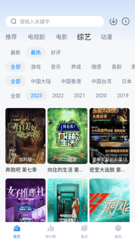 777影视官方正版