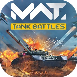 MWT坦克战争官方正版