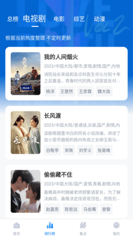 777影视官方正版