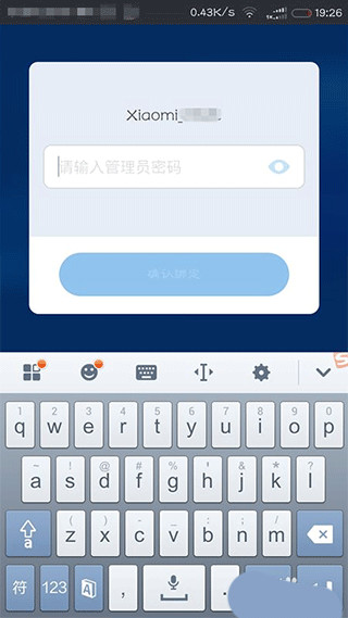 小米wifi