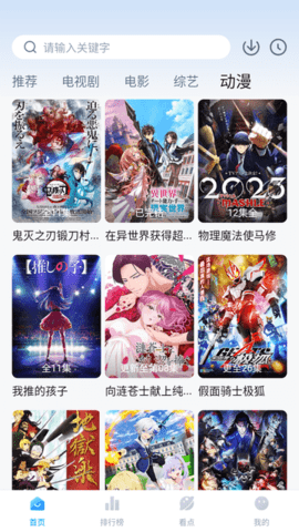 777影视官方正版