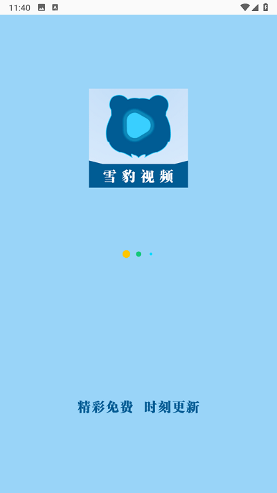 雪豹视频官方版
