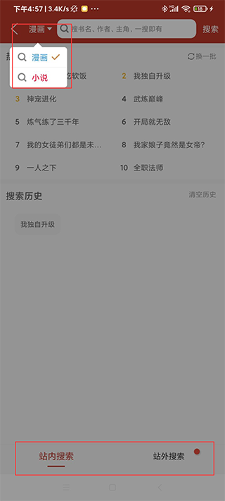 36漫畫免費漫畫去廣告版