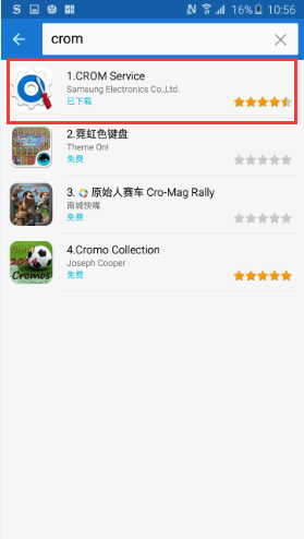 kingroot安卓版