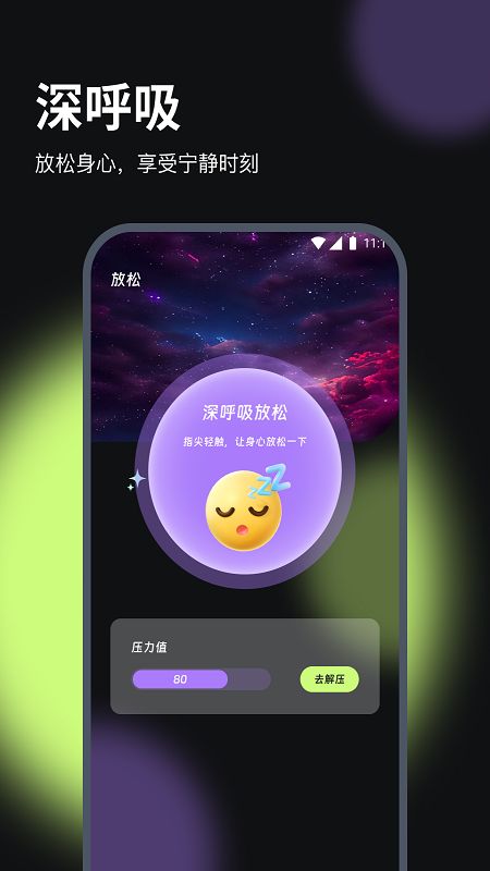 嘟嘟流量寶