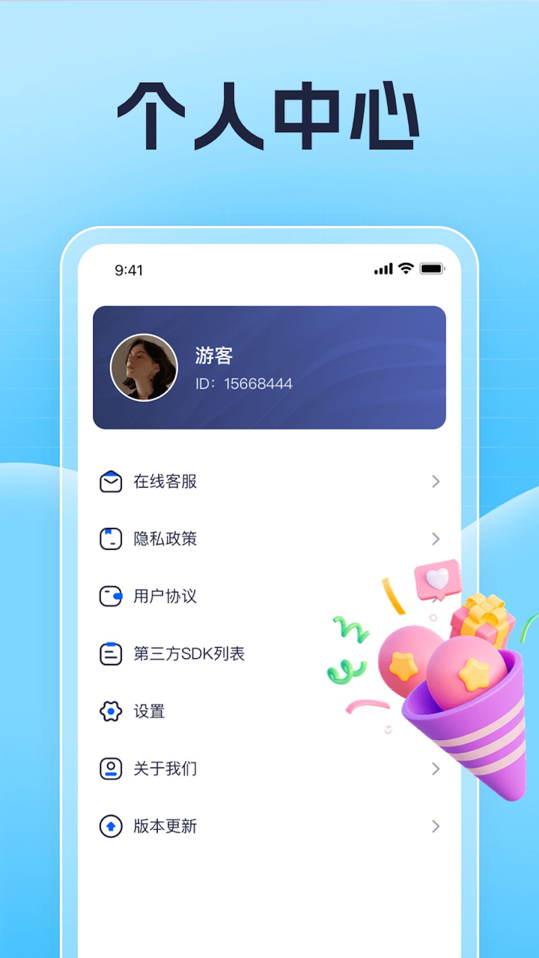 專業(yè)掃一掃