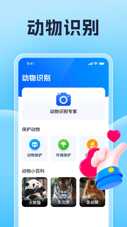 專業(yè)掃一掃