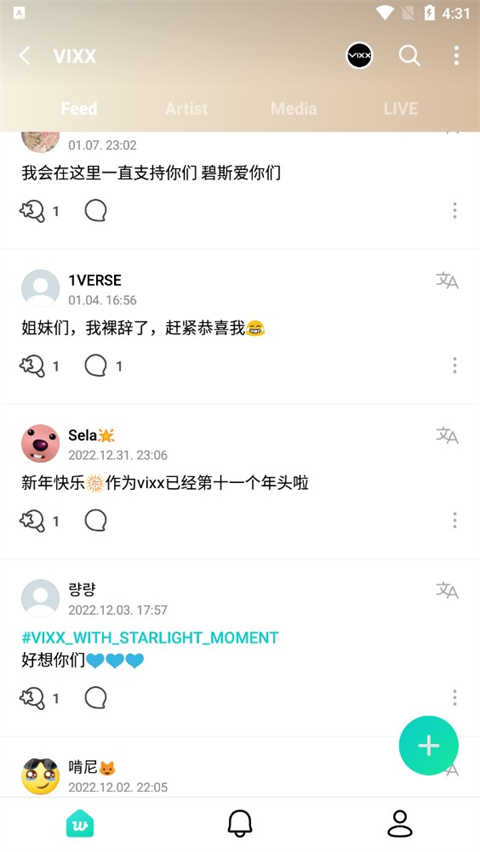 weverse中文版